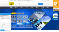 Desktop Screenshot of funik.com
